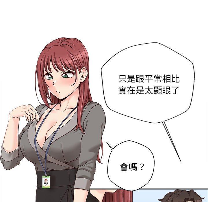 [韩国漫画] 新人OL的私密账号 剧情,巨乳大奶,女学生#[119P]-5