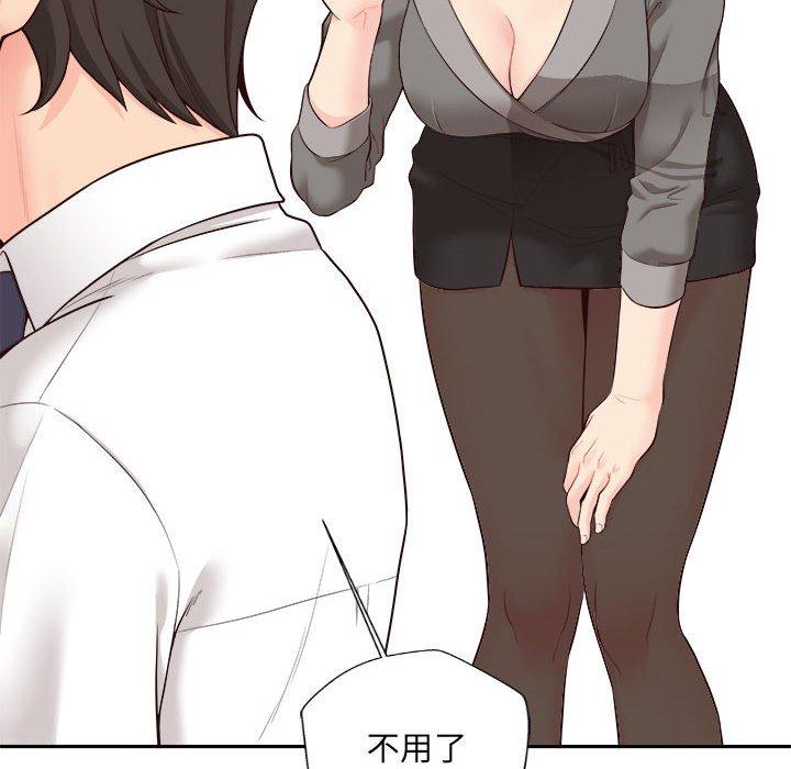 [韩国漫画] 新人OL的私密账号 剧情,巨乳大奶,女学生#[119P]-50