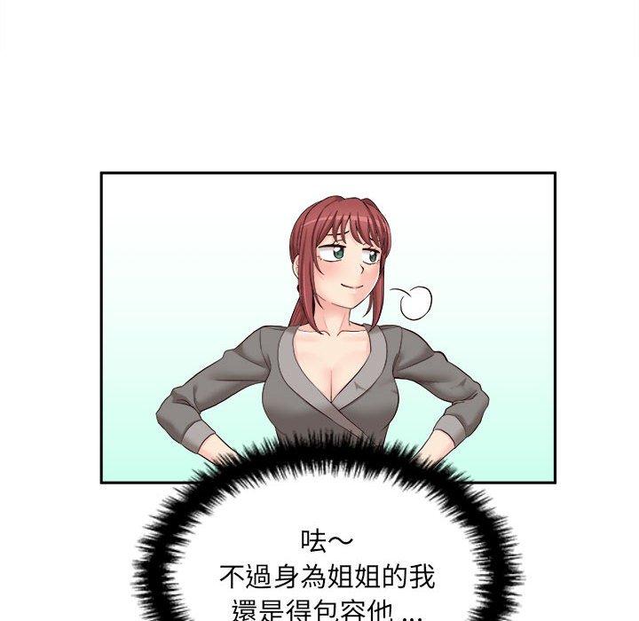 [韩国漫画] 新人OL的私密账号 剧情,巨乳大奶,女学生#[119P]-56