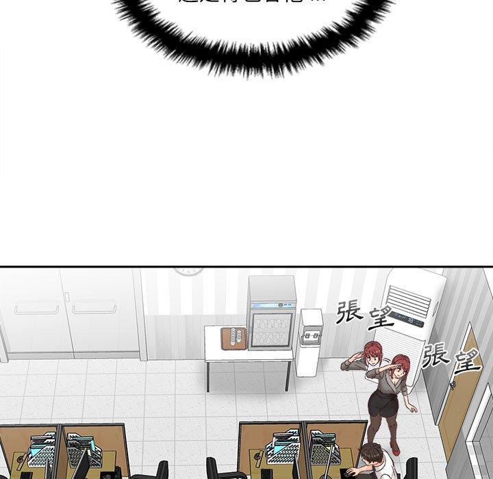 [韩国漫画] 新人OL的私密账号 剧情,巨乳大奶,女学生#[119P]-57