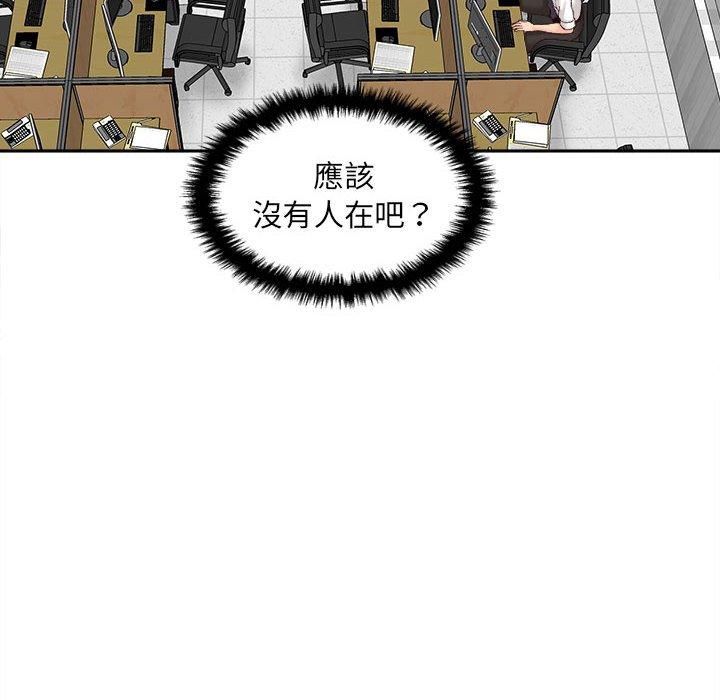 [韩国漫画] 新人OL的私密账号 剧情,巨乳大奶,女学生#[119P]-58