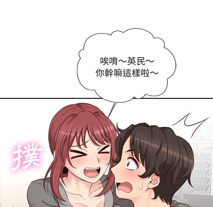 [韩国漫画] 新人OL的私密账号 剧情,巨乳大奶,女学生#[119P]-59