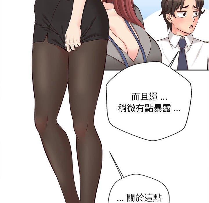 [韩国漫画] 新人OL的私密账号 剧情,巨乳大奶,女学生#[119P]-6