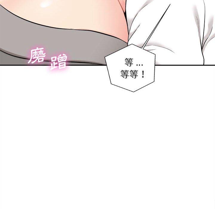 [韩国漫画] 新人OL的私密账号 剧情,巨乳大奶,女学生#[119P]-62