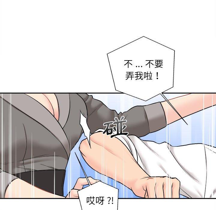 [韩国漫画] 新人OL的私密账号 剧情,巨乳大奶,女学生#[119P]-63