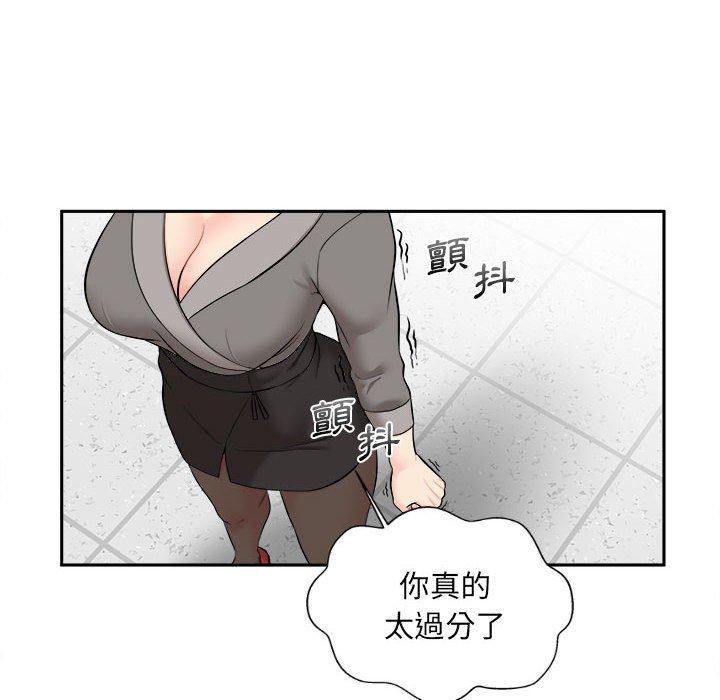 [韩国漫画] 新人OL的私密账号 剧情,巨乳大奶,女学生#[119P]-66