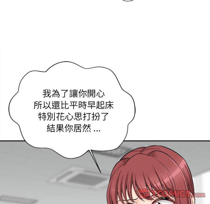 [韩国漫画] 新人OL的私密账号 剧情,巨乳大奶,女学生#[119P]-67