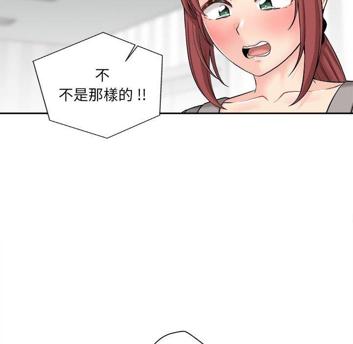 [韩国漫画] 新人OL的私密账号 剧情,巨乳大奶,女学生#[119P]-68