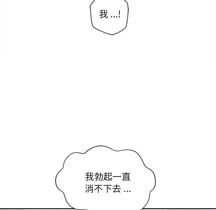 [韩国漫画] 新人OL的私密账号 剧情,巨乳大奶,女学生#[119P]-69