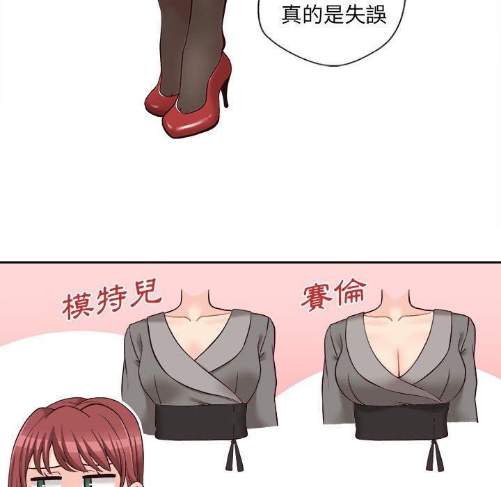 [韩国漫画] 新人OL的私密账号 剧情,巨乳大奶,女学生#[119P]-7