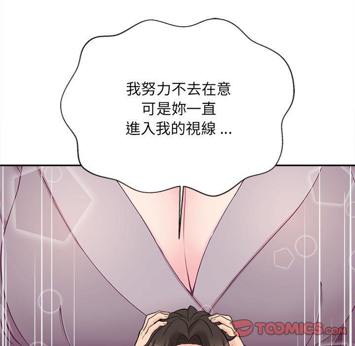 [韩国漫画] 新人OL的私密账号 剧情,巨乳大奶,女学生#[119P]-73