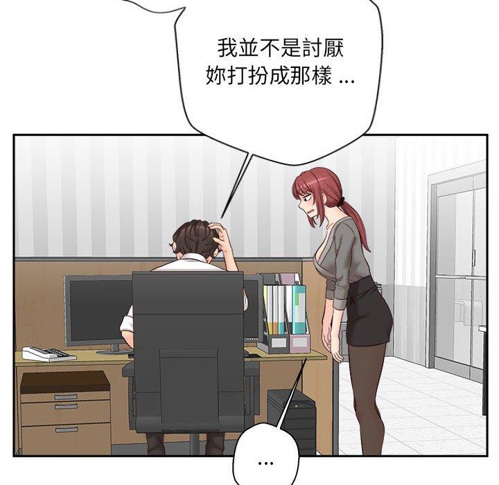 [韩国漫画] 新人OL的私密账号 剧情,巨乳大奶,女学生#[119P]-80