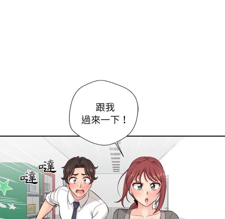 [韩国漫画] 新人OL的私密账号 剧情,巨乳大奶,女学生#[119P]-82