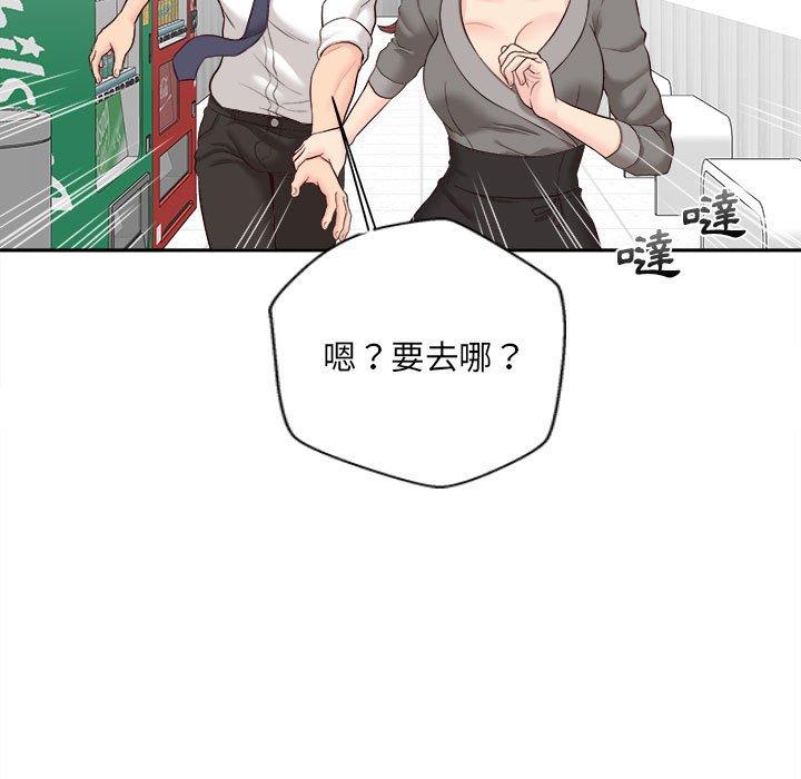 [韩国漫画] 新人OL的私密账号 剧情,巨乳大奶,女学生#[119P]-83