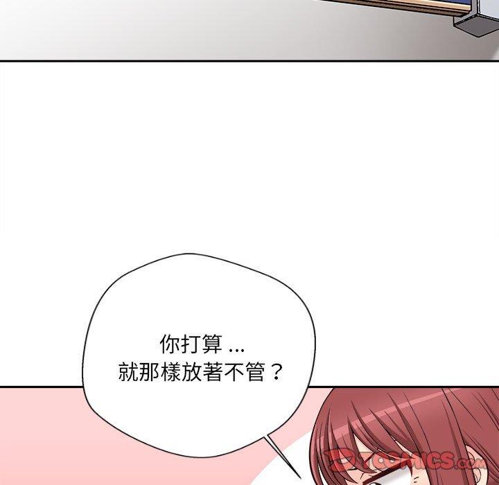 [韩国漫画] 新人OL的私密账号 剧情,巨乳大奶,女学生#[119P]-85
