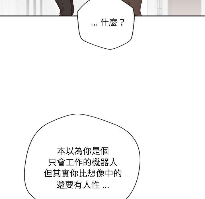[韩国漫画] 新人OL的私密账号 剧情,巨乳大奶,女学生#[119P]-89