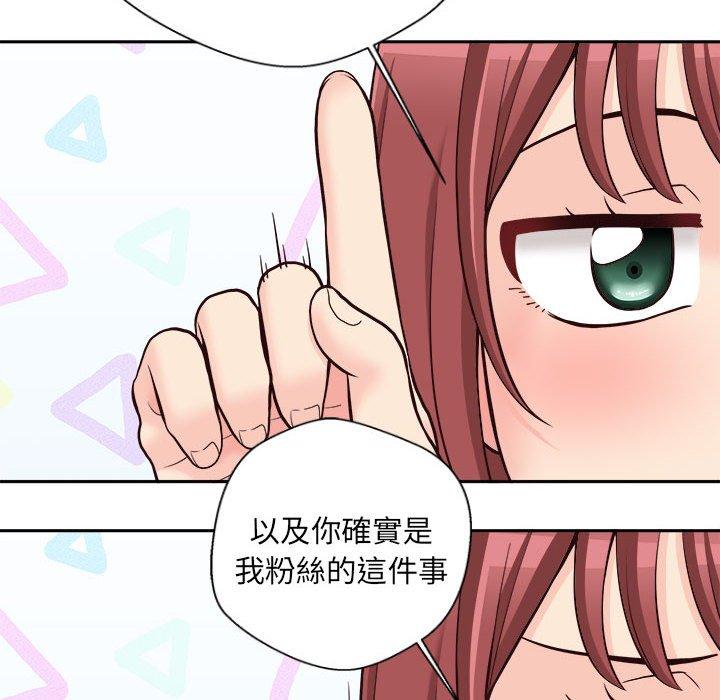 [韩国漫画] 新人OL的私密账号 剧情,巨乳大奶,女学生#[119P]-90