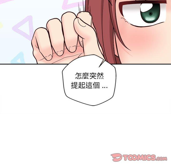 [韩国漫画] 新人OL的私密账号 剧情,巨乳大奶,女学生#[119P]-91