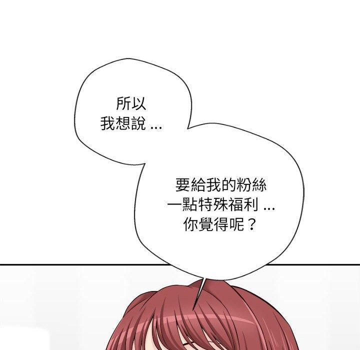 [韩国漫画] 新人OL的私密账号 剧情,巨乳大奶,女学生#[119P]-92