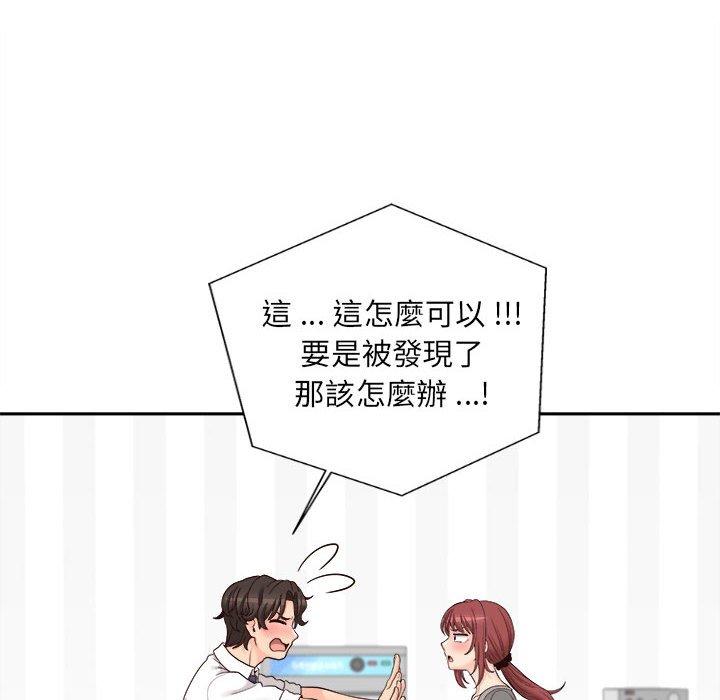 [韩国漫画] 新人OL的私密账号 剧情,巨乳大奶,女学生#[119P]-96
