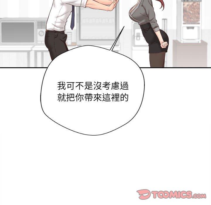 [韩国漫画] 新人OL的私密账号 剧情,巨乳大奶,女学生#[119P]-97