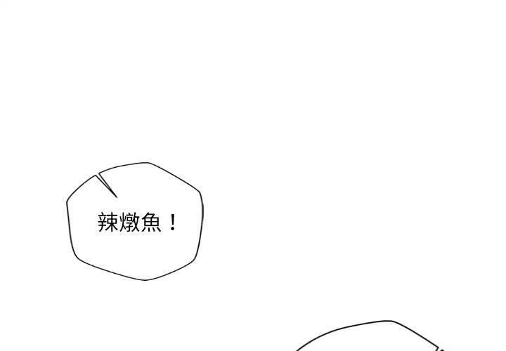 [韩国漫画] 新人OL的私密账号 剧情,巨乳大奶,女学生#[101P]-1