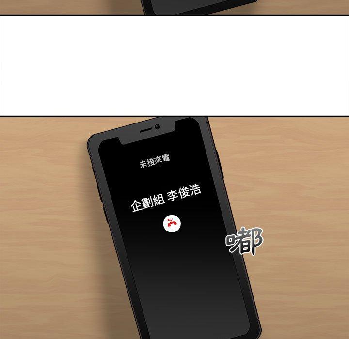 [韩国漫画] 新人OL的私密账号 剧情,巨乳大奶,女学生#[101P]-13