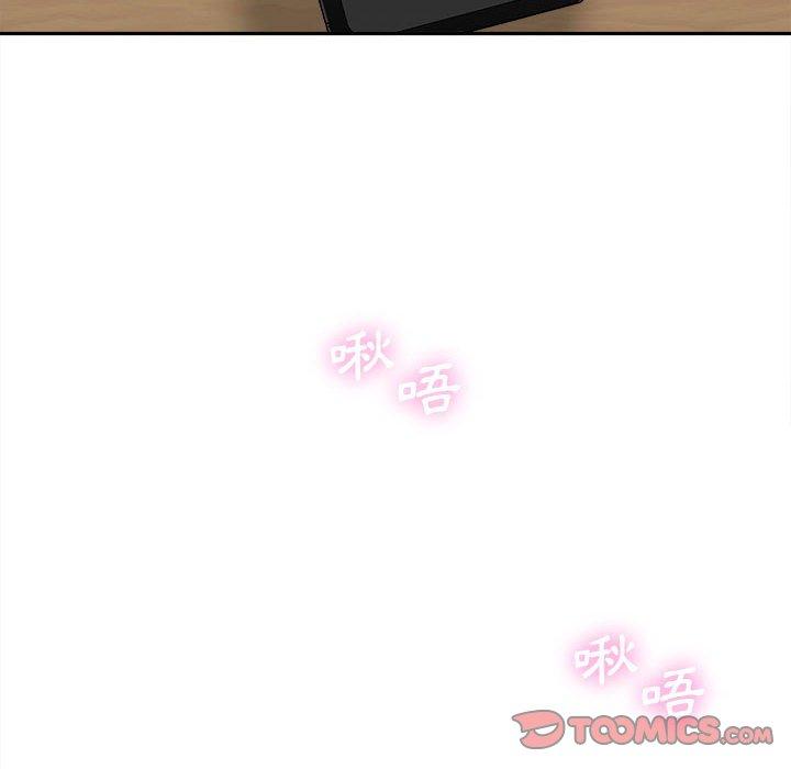 [韩国漫画] 新人OL的私密账号 剧情,巨乳大奶,女学生#[101P]-14