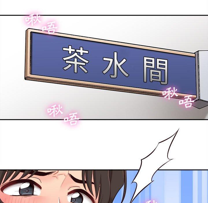 [韩国漫画] 新人OL的私密账号 剧情,巨乳大奶,女学生#[101P]-15