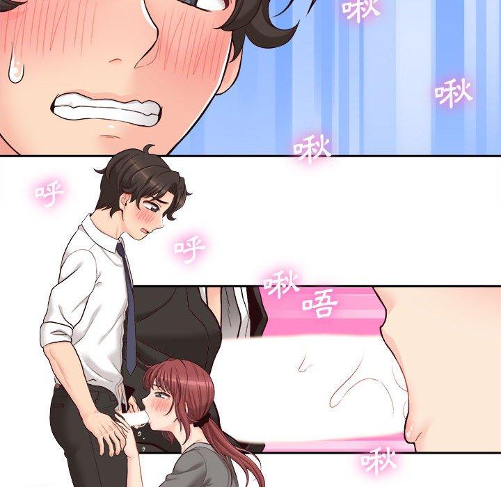 [韩国漫画] 新人OL的私密账号 剧情,巨乳大奶,女学生#[101P]-16