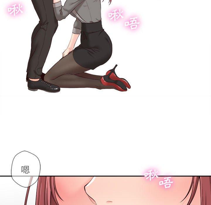 [韩国漫画] 新人OL的私密账号 剧情,巨乳大奶,女学生#[101P]-17