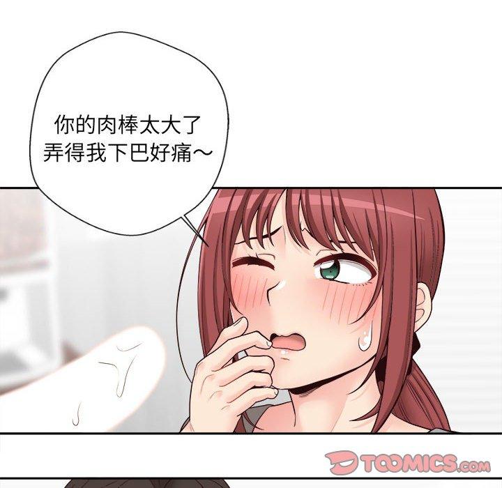 [韩国漫画] 新人OL的私密账号 剧情,巨乳大奶,女学生#[101P]-20