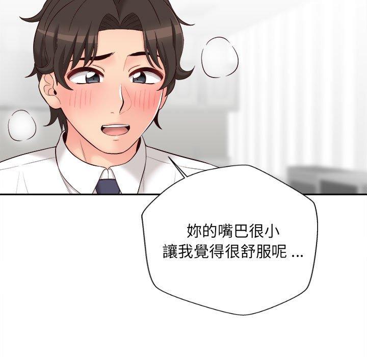 [韩国漫画] 新人OL的私密账号 剧情,巨乳大奶,女学生#[101P]-21