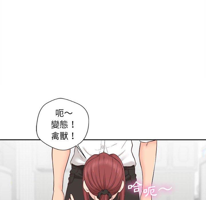 [韩国漫画] 新人OL的私密账号 剧情,巨乳大奶,女学生#[101P]-22