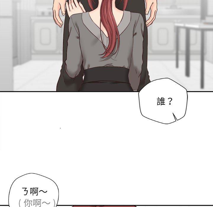 [韩国漫画] 新人OL的私密账号 剧情,巨乳大奶,女学生#[101P]-23