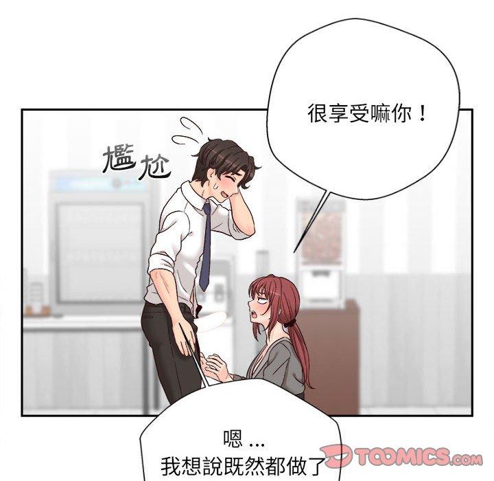 [韩国漫画] 新人OL的私密账号 剧情,巨乳大奶,女学生#[101P]-26