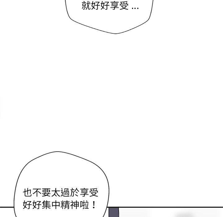 [韩国漫画] 新人OL的私密账号 剧情,巨乳大奶,女学生#[101P]-27