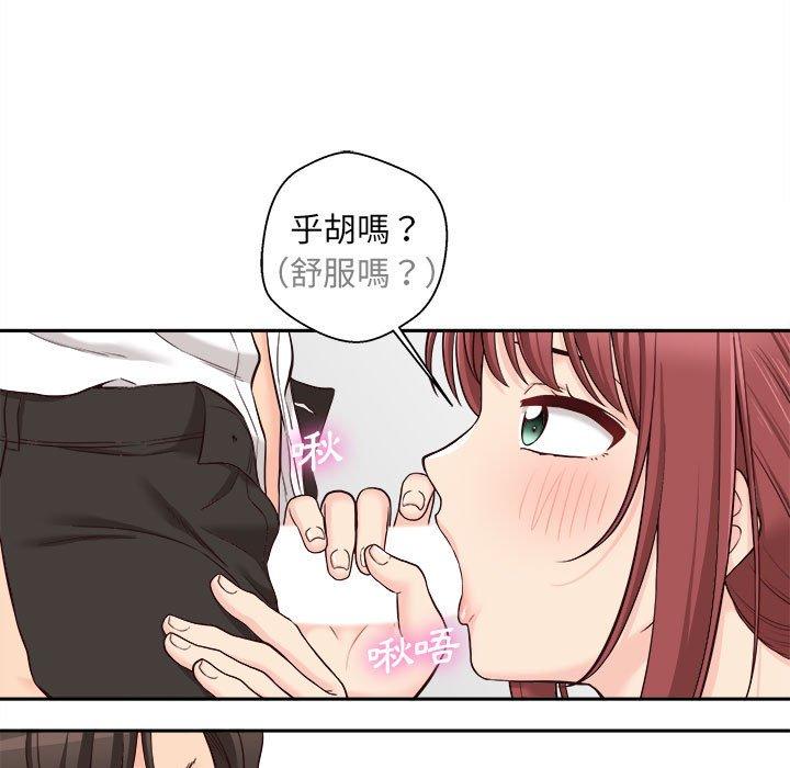 [韩国漫画] 新人OL的私密账号 剧情,巨乳大奶,女学生#[101P]-33