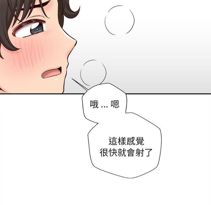 [韩国漫画] 新人OL的私密账号 剧情,巨乳大奶,女学生#[101P]-34