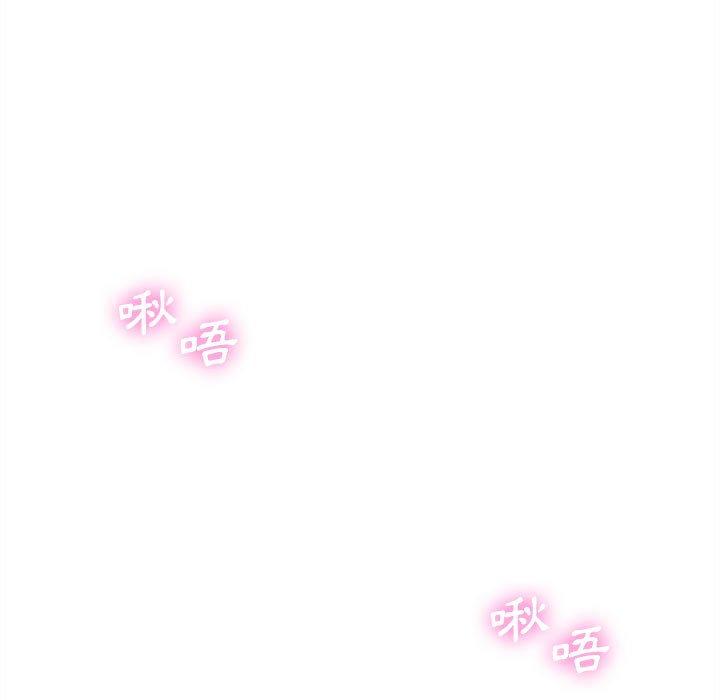 [韩国漫画] 新人OL的私密账号 剧情,巨乳大奶,女学生#[101P]-35