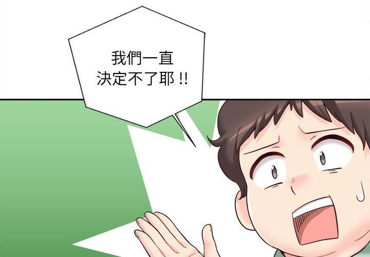 [韩国漫画] 新人OL的私密账号 剧情,巨乳大奶,女学生#[101P]-4