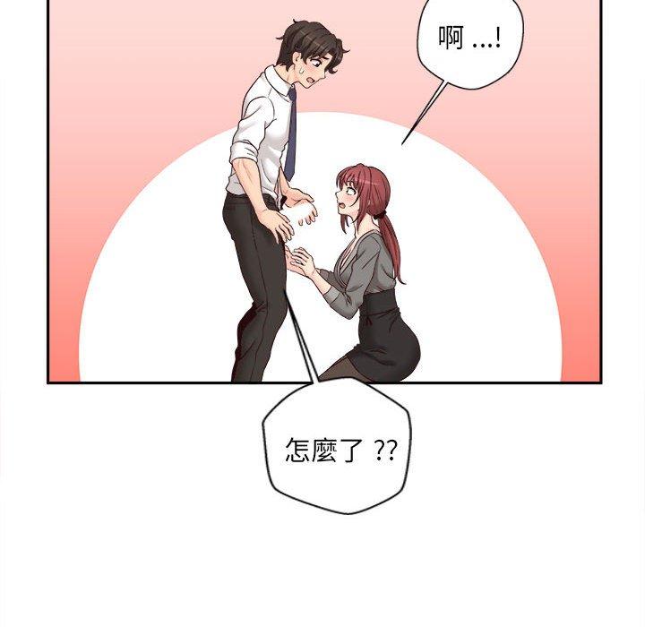 [韩国漫画] 新人OL的私密账号 剧情,巨乳大奶,女学生#[101P]-40