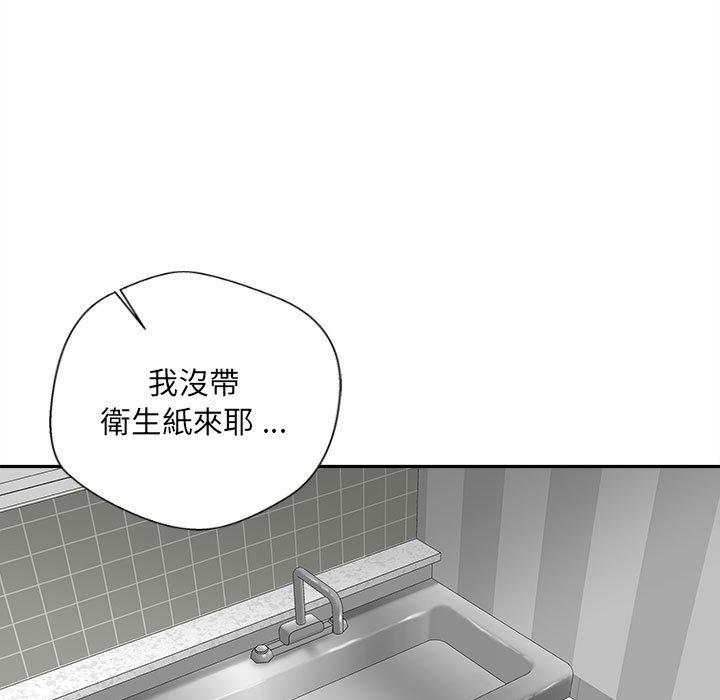 [韩国漫画] 新人OL的私密账号 剧情,巨乳大奶,女学生#[101P]-41