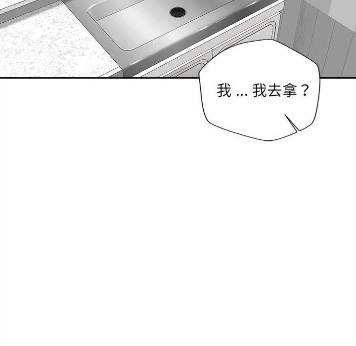 [韩国漫画] 新人OL的私密账号 剧情,巨乳大奶,女学生#[101P]-42