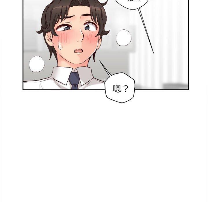 [韩国漫画] 新人OL的私密账号 剧情,巨乳大奶,女学生#[101P]-47