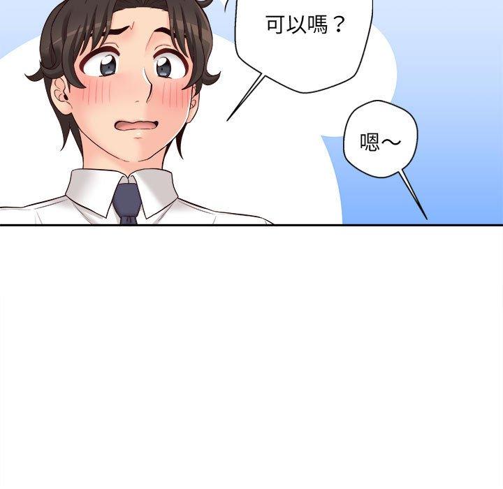 [韩国漫画] 新人OL的私密账号 剧情,巨乳大奶,女学生#[101P]-49