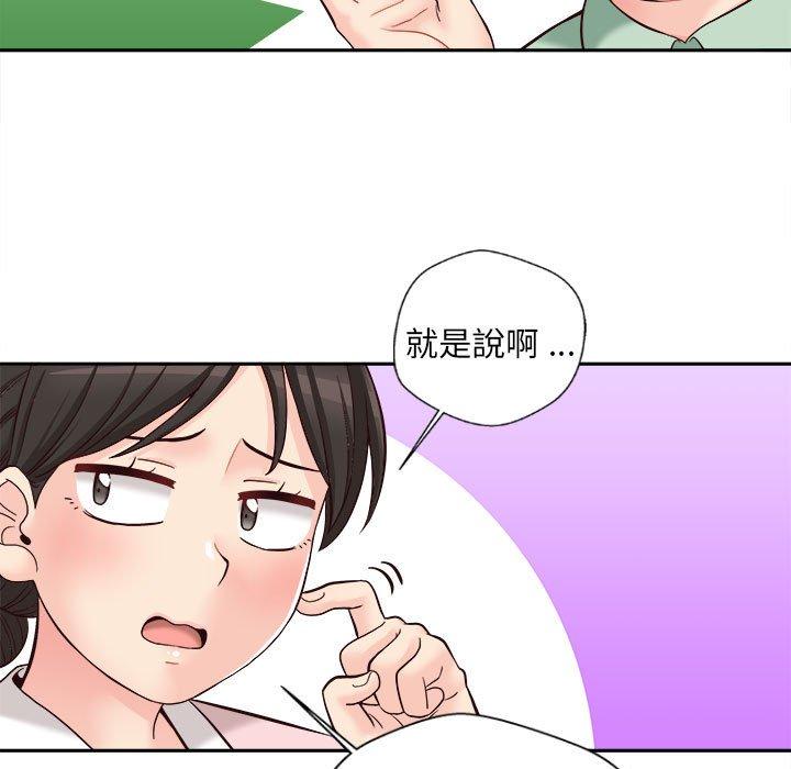 [韩国漫画] 新人OL的私密账号 剧情,巨乳大奶,女学生#[101P]-5