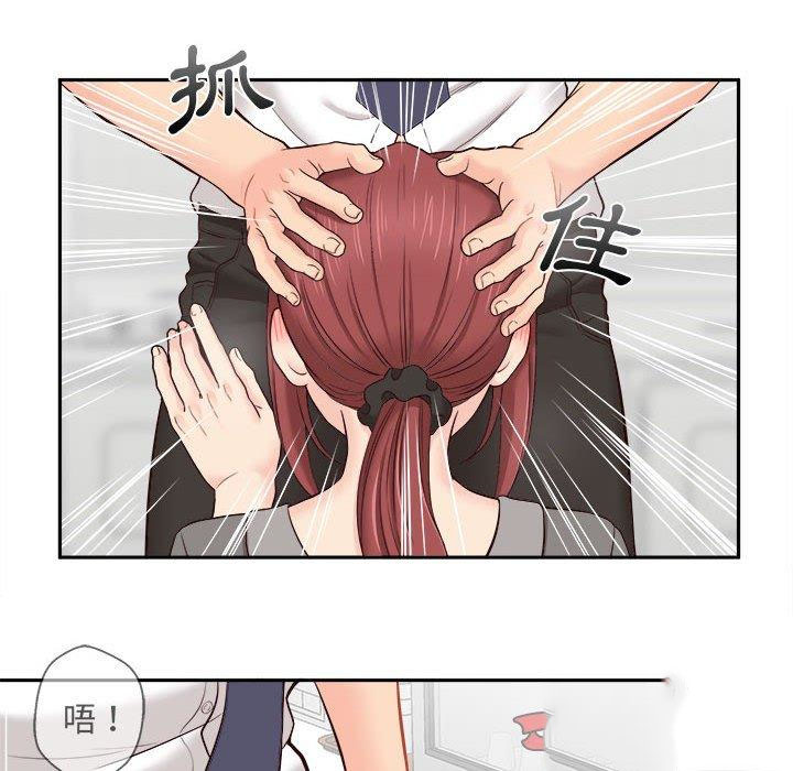 [韩国漫画] 新人OL的私密账号 剧情,巨乳大奶,女学生#[101P]-50