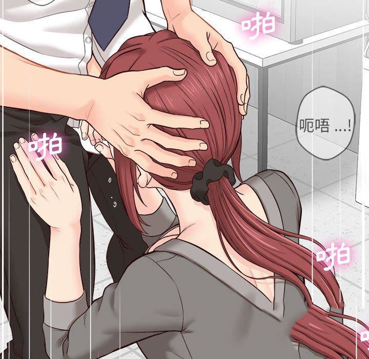 [韩国漫画] 新人OL的私密账号 剧情,巨乳大奶,女学生#[101P]-51