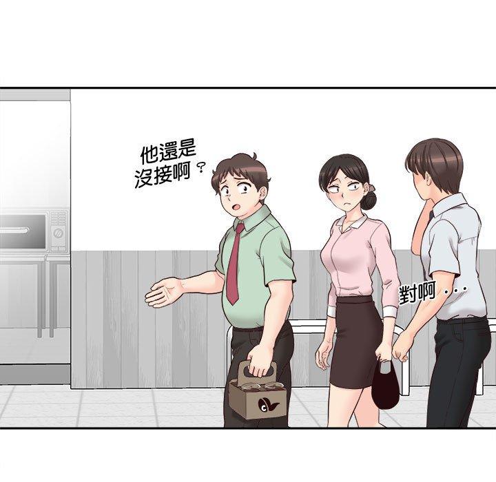 [韩国漫画] 新人OL的私密账号 剧情,巨乳大奶,女学生#[101P]-57